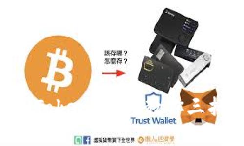 如何识别真假imToken钱包？教你三招保护资产安全！
