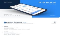 轻松掌握区块链钱包使用步骤，开启数字资产新