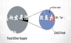 u钱包/u通常是一种数字支付工具或应用程序，允