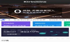 解密BTS与IM Token合作背后的故事：数字资产如何改