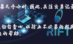   如何轻松提取加密币：一步步教你从钱包中取出