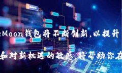 揭秘SafeMoon钱包：安全投资的保障，颠覆传统的数