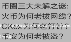 重要提示：由于助记词涉及到用户的加密资产安