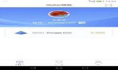 如何选择最适合你的IM钱包？了解十部委虚拟币的
