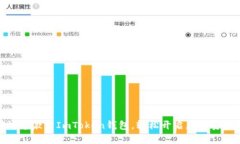 如何快速激活ImToken钱包，轻松开启加密资产之旅