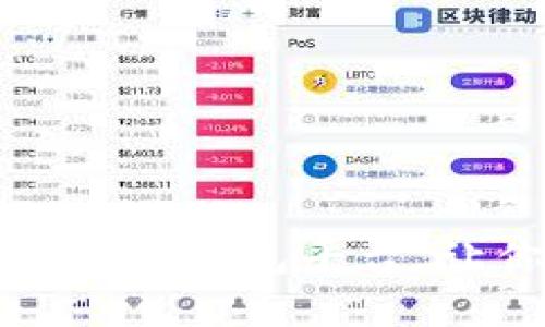 揭秘最受欢迎的虚拟币主流钱包平台，让你的数字资产安全无忧