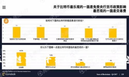  2023年国内正规区块链交易平台排名大揭秘，哪些能让你安心投资？ 