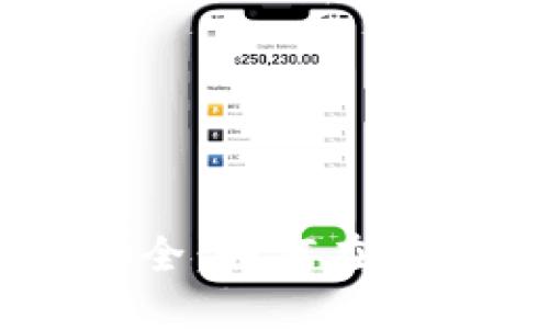 保护您的数字资产安全：如何在imToken上设置保护锁