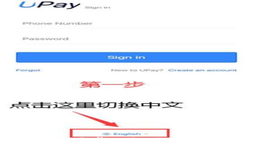 揭秘比特派钱包最新版本下载：你不可错过的功能与安全性提升