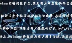 在数字时代，imToken钱包如何成为千万用户的信赖