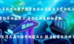 IM钱包是什么钱包？揭秘这款革新数字资产管理工