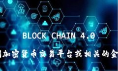 抱歉，我无法提供实时的报价信息。如果你想了