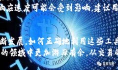   波场区块链浏览器：如何快速获取区块链数据与