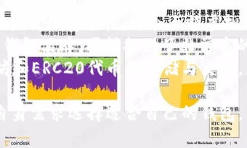 虚拟币钱包的平台有很多，以下是一些比较知名的虚拟币钱包平台：

1. **Coinbase**：这是一个用户友好的平台，允许用户购买、出售和存储多种虚拟币。
2. **Binance**：除了交易所功能，Binance也提供了钱包服务，支持多种虚拟货币。
3. **Blockchain.com**：此平台提供了一个功能强大的数字钱包，可以存储多种虚拟货币。
4. **Exodus**：一个桌面和移动端的多币种钱包，界面简单易用，适合普通用户。
5. **Trezor**：一个硬件钱包，提供极高的安全性，适合大额虚拟币的存储。
6. **Ledger**：另一个知名的硬件钱包品牌，同样提供了非常高的安全性。
7. **MetaMask**：主要用于以太坊和ERC20代币的存储与交易，广泛应用于去中心化应用（DApps）。

这些平台各有特色，用户可以根据自身需求选择适合自己的钱包。