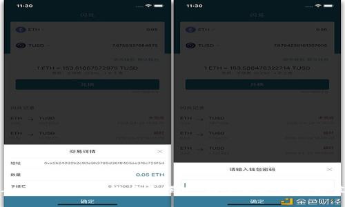 2023年区块链钱包排名大揭密：哪个才是你的最佳选择？