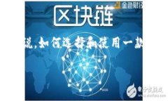在这个数字化快速发展的时代，移动支付和数字