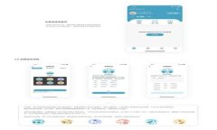 探索连云港的IMToken钱包：数字时代的安全财富管