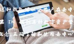 在区块链和加密货币的领域，＂去中心化钱包＂