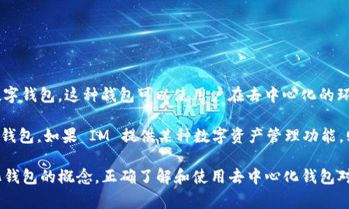 在区块链和加密货币的领域，