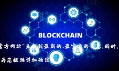 币coin（Coin）是指一种数字货币或加密货币，如果