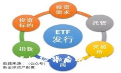 数字钱包无法使用？揭秘背后的常见问题与解决