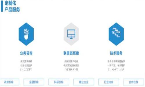 获取imToken的完美指南：从下载到使用的全方位教程