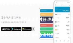 在imToken这个数字钱包上，用户可以管理多种加密