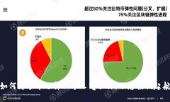 如何为炒币选择一个人气昵称，助您扬帆起航