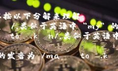 mytoken 的发音可以按以下分解来理解：  - ＂my＂
