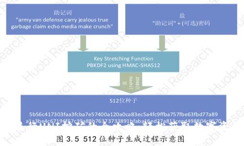 用imToken进行UNI挖矿的全攻略：轻松获取数字资产的新机会