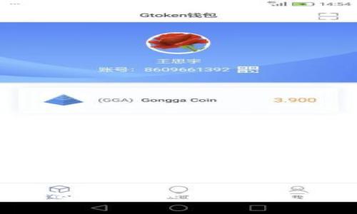 解锁区块链信钱包的秘密：如何选择最适合你的数字钱包?