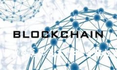 揭秘区块链开发的真实成本：你准备好投资未来