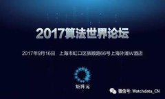 探索imToken数字资产：安全、便捷的加密货币管理