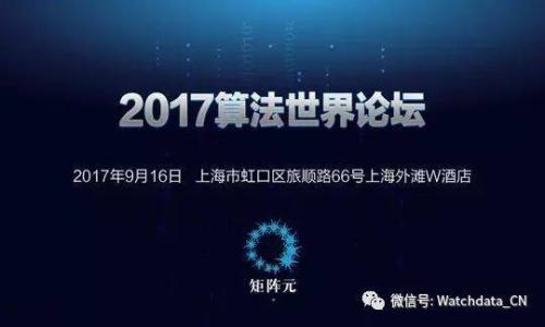 

探索imToken数字资产：安全、便捷的加密货币管理工具