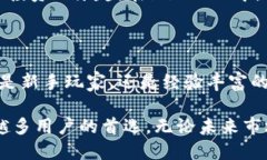 imToken支持的币种一览，助你轻松管理数字资产！
