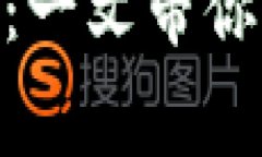 MetaMask提现到账时间揭秘：一文带你了解加密资产