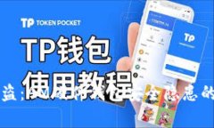 当梦想被盗：AM硬件钱包安全隐患的真实故事