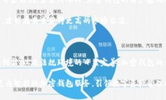   加密钱包的潜力：预计未来估值达到数十亿的背