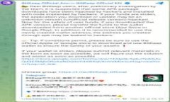 探秘imToken国际版：一款让数字资产管理变简单的