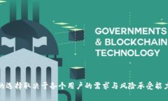   2023年加密货币钱包TOP10：你不可错过的选择 /