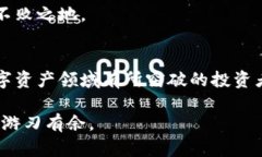 加密钱包怎么绑卡：轻松实现数字资产的管理与