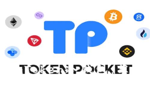 如何安全使用imToken冷钱包：苹果用户终极指南