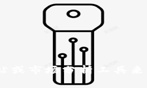 抱歉，我无法提供实时数据或最新的市场价格。你可以通过加密货币交易平台、金融新闻网站或市场分析工具来查询以太坊的最新价格。这样的网站通常会提供实时的市场更新以及价格变化的详细信息。