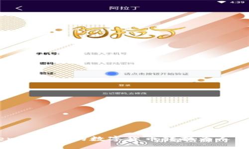 轻松将imToken钱包中的数字货币转换为人民币的完整指南