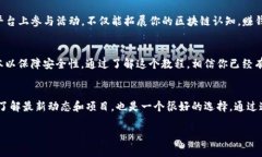 如何在imToken中轻松注册EOS钱包？一步步带你进入