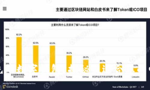 如何选择全球领先的数字钱包？探秘最适合您的电子支付解决方案