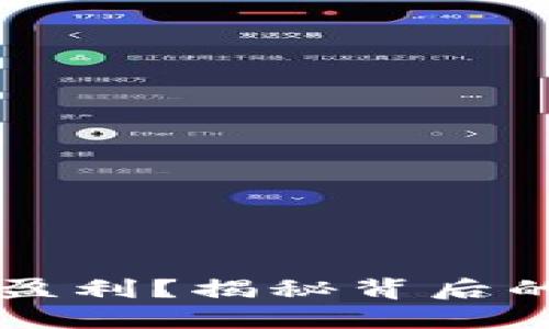 如何让数字钱包盈利？揭秘背后的商业模式与潜力