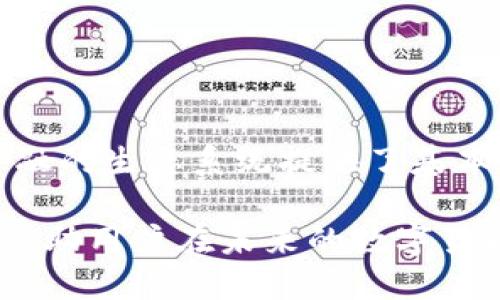 USDT-ERC20是什么货币

在当今数字货币的世界中，稳定币（Stablecoin）逐渐成为了投资者和用户关注的焦点。而在众多的稳定币中，USDT（Tether）无疑占据了一席之地。接下来，让我们深入了解USDT-ERC20这一术语，探讨它的背景、工作原理以及它在加密货币市场上的意义。

什么是USDT？

USDT全称为Tether，是一种与法定货币（如美元）挂钩的数字货币，属于稳定币的一种。其设计目的是为了减少加密市场中数字货币价格的波动，提供一种更为稳定的交易媒介。简单来说，1 USDT等于1美元，这种固定的兑换比率能够为用户提供一种相对稳定的价值存储方式。

自2014年推出以来，USDT已成为全球流通量最大的稳定币之一，广泛应用于各种交易所和钱包。它不仅被作为交易对的基础货币，也被用户用于资金转移和价值存储等目的。

ERC20标准的概述

在解释USDT-ERC20之前，我们需要了解“ERC20”这一术语。ERC20是以太坊（Ethereum）区块链上的一种代币标准，允许开发者构建与以太坊网络兼容的代币。这个标准规定了一组功能和事件，确保不同代币能够在以太坊网络上无缝互动。

因为以太坊区块链的智能合约功能及其巨大的开发者社区，ERC20代币迅速获得了广泛的应用。许多知名代币，如链环（Chainlink）和波动性协议（VeChain），均基于该标准进行开发。这使得ERC20成为了当今加密市场中极为重要的代币标准之一。

USDT-ERC20的定义

USDT-ERC20指的是基于以太坊ERC20标准发行的USDT代币。这意味着这些USDT代币在以太坊区块链上运行，并能够与其他ERC20代币及应用相互操作。与其他版本的USDT（如OMNI或TRC20）相比，ERC20版的USDT具有更高的灵活性和兼容性，这使得它能够在众多去中心化金融（DeFi）平台上广泛使用。

USDT-ERC20的优势

USDT-ERC20代币的出现为交易者和投资者提供了多种优势：
ul
  listrong高流动性：/strong由于在以太坊网络上操作，USDT-ERC20能够直接在多个交易所进行交易，极大地提高了流动性。/li
  listrong方便的使用场景：/strong用户可以方便地在以太坊上的去中心化交易所（DEX）进行交易，无需依赖中心化的平台。/li
  listrong安全性：/strong以太坊网络的安全性相对较高，用户更不用担心代币的丢失或被黑的风险。/li
/ul

USDT-ERC20的使用场景

有了USDT-ERC20，用户可以在多个场景中使用它，包括：
ul
  listrong交易所交易：/strong用户可以在各种加密货币交易所中直接使用USDT-ERC20进行交易，例如：Binance、Coinbase等。/li
  listrong去中心化金融（DeFi）：/strong随着DeFi的崛起，USDT-ERC20在流动性池、借贷平台等应用中变得极为重要。/li
  listrong支付工具：/strong一些商家和平台开始接受USDT作为支付方式，方便用户快速完成交易。/li
/ul

总结

USDT-ERC20作为一种稳定币，结合了Tether的稳定性和以太坊网络的灵活性。它不仅使得用户能够更加方便地进行交易，还为去中心化金融的生态系统提供了基本的流动性支持。对于那些希望减少加密货币波动风险的投资者而言，USDT-ERC20无疑是一个理想的选择。

随着区块链技术的发展和加密市场的成熟，USDT-ERC20及其它稳定币的应用场景将不断拓展。了解USDT-ERC20的基本概念及其功能，将帮助用户在未来的数字货币投资中做出更明智的决策。