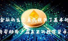 USDT-ERC20是什么货币在当今数字货币的世界中，稳