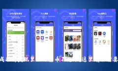 IM钱包找回成功却发现里面的货币不见了？这里有